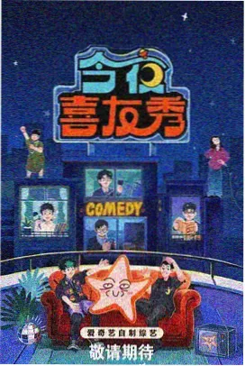 重启人生 第二季 免费日剧